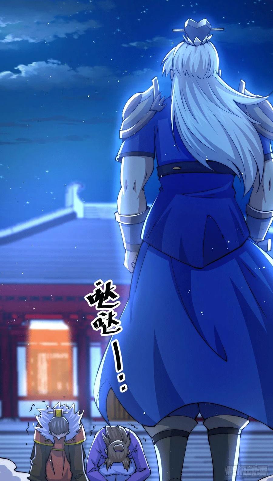 第32话 平江商会覆灭！1