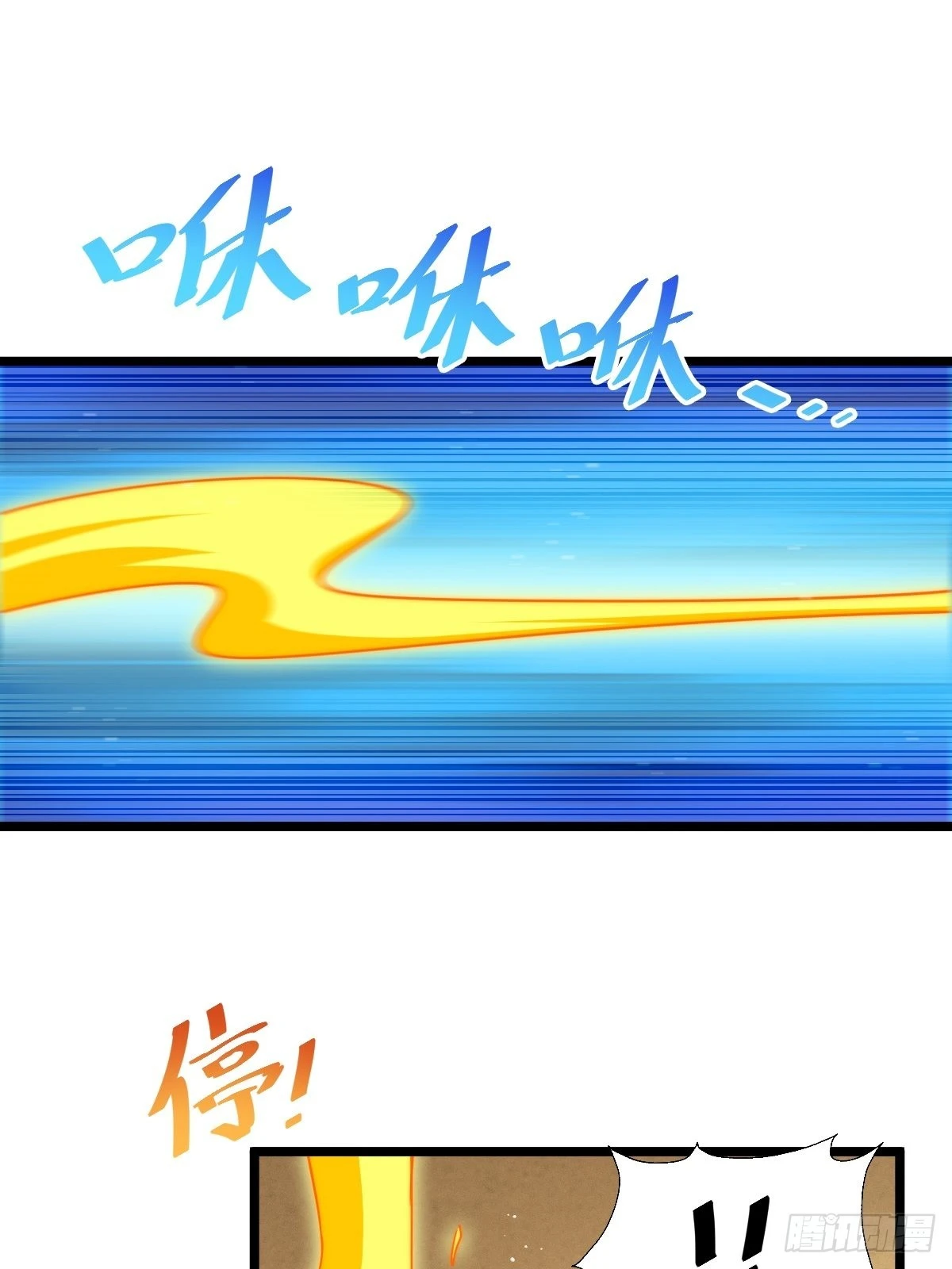 第117话 入洞房36