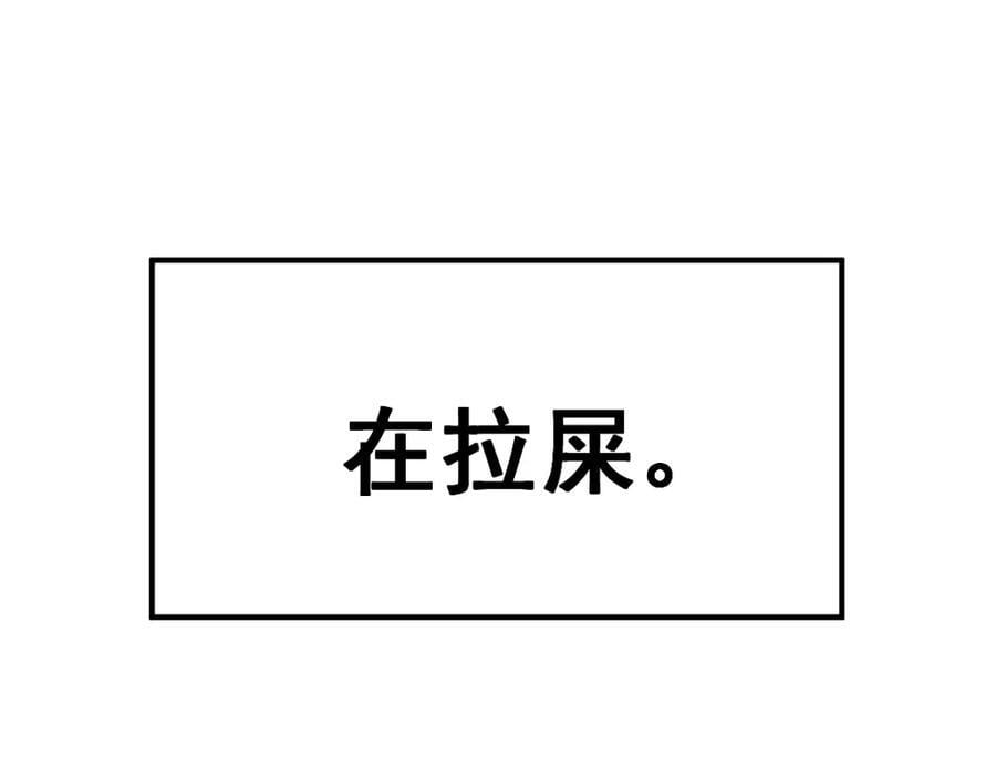 第245话 这b装的有点小舒服105