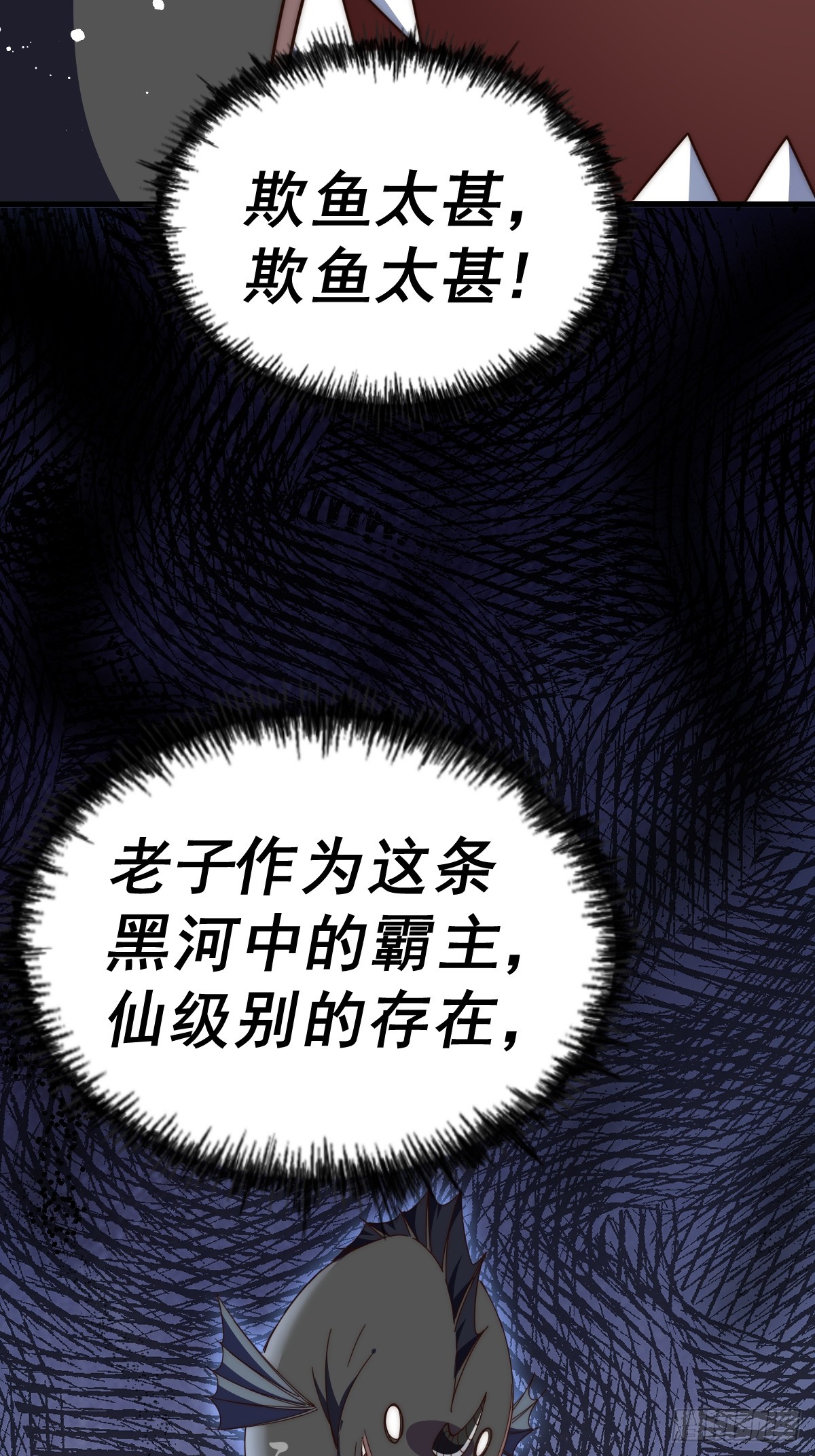 第183话 狠狠滴爱惹！42