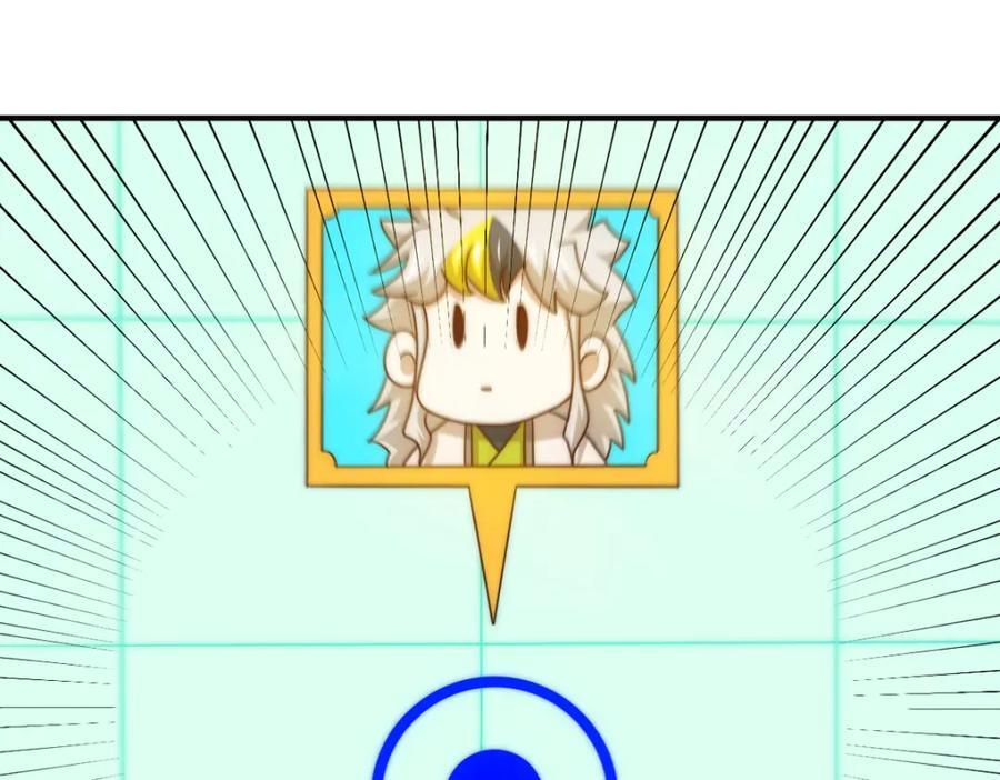 第245话 这b装的有点小舒服95