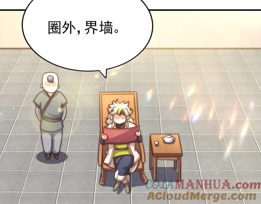 第251话 误会大了148