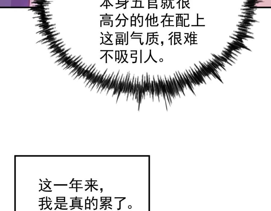 第251话 误会大了102