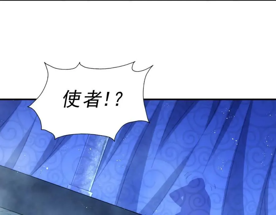第228话 求你做我们的洲主！162