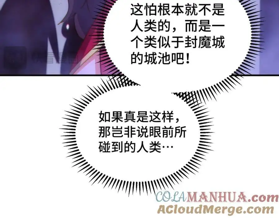 第284话 云湖24