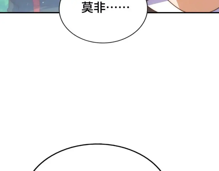 第268话 髅本伟的美梦17