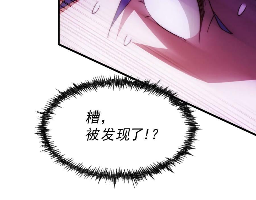 第215话 杀回千古仙洲198