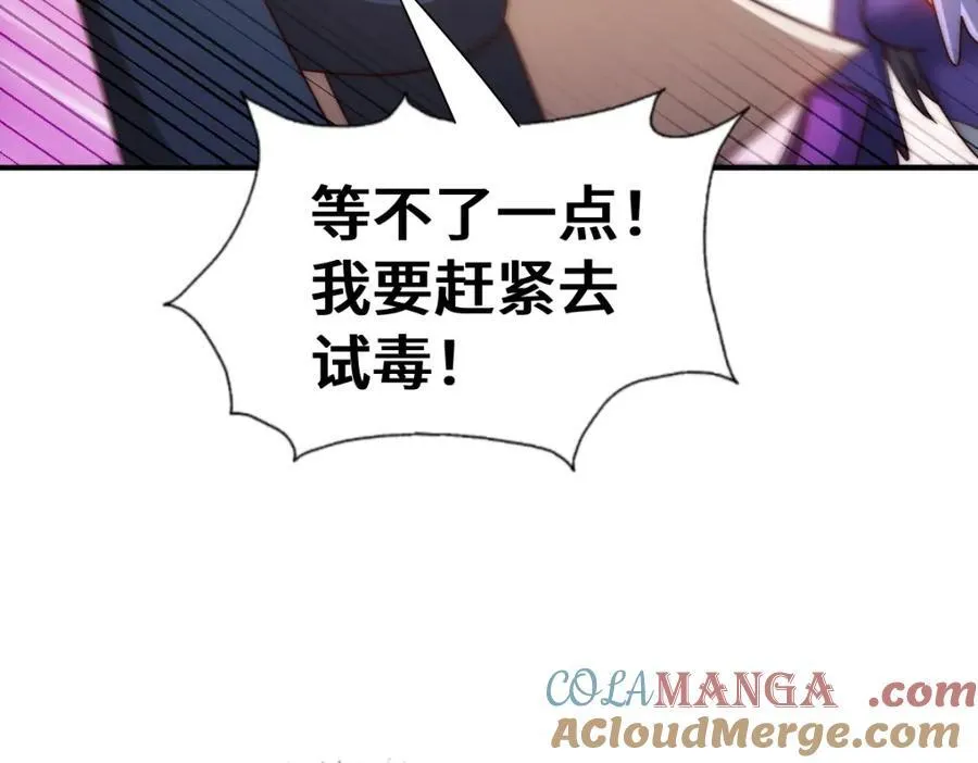 第304话 他心里有我148