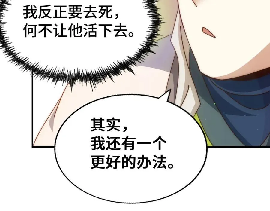 第307话 生命力的流失110