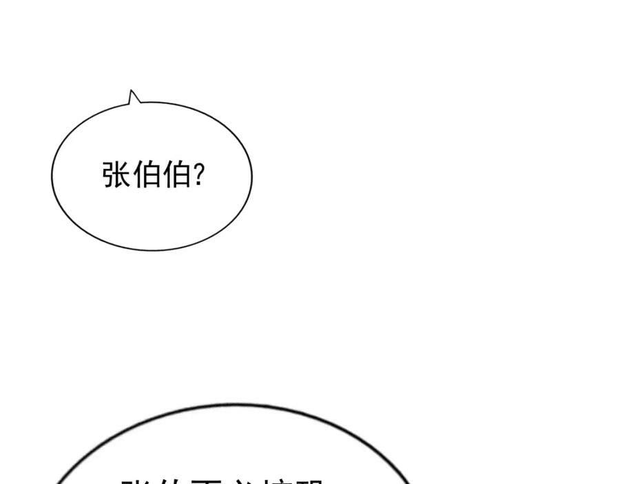 第230话 救出云舞师姐！99