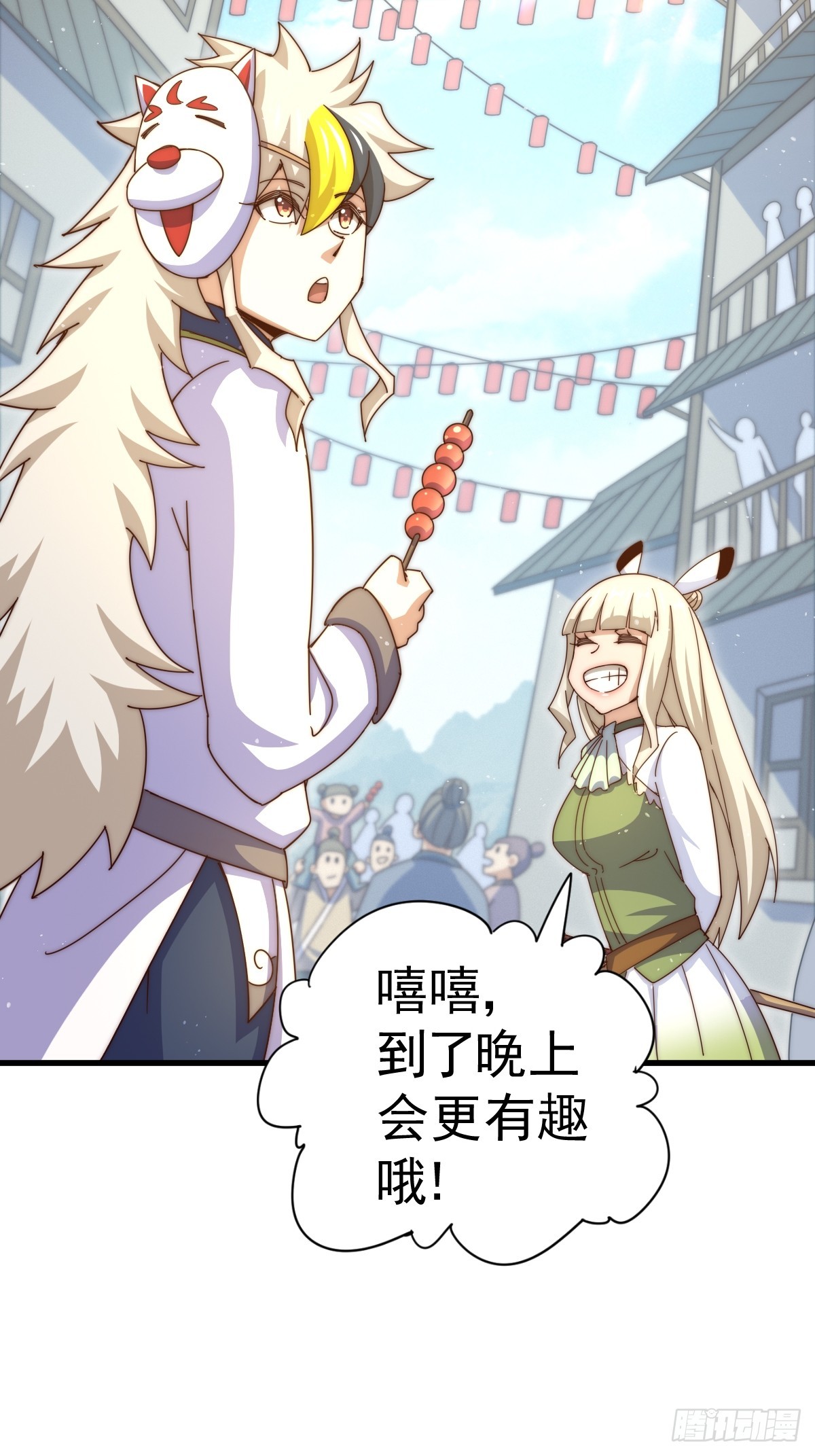 第183话 狠狠滴爱惹！70