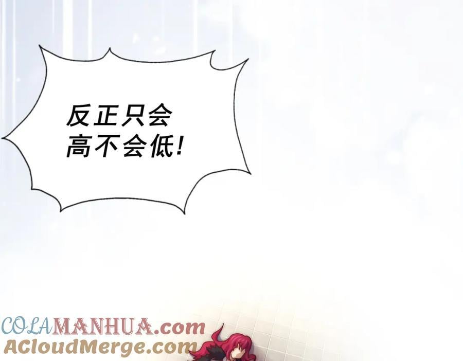 第251话 误会大了52