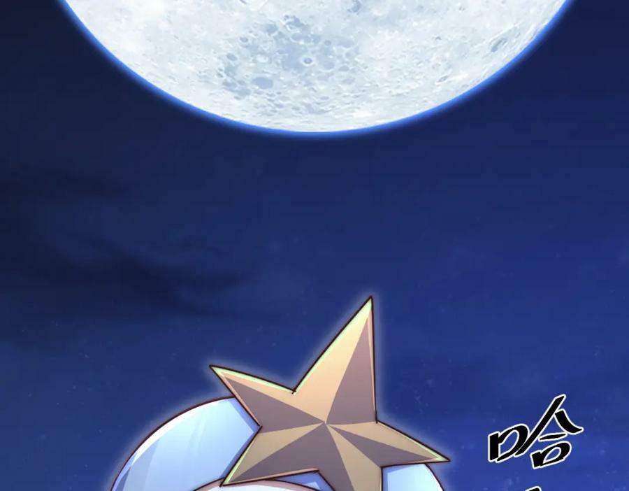 第225话 守卫星罗仙洲181