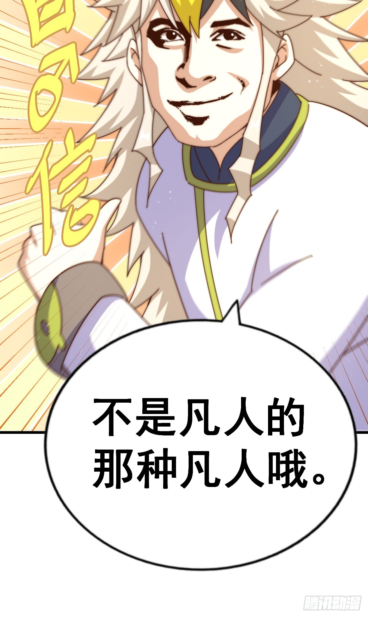 第177话 下次再见70