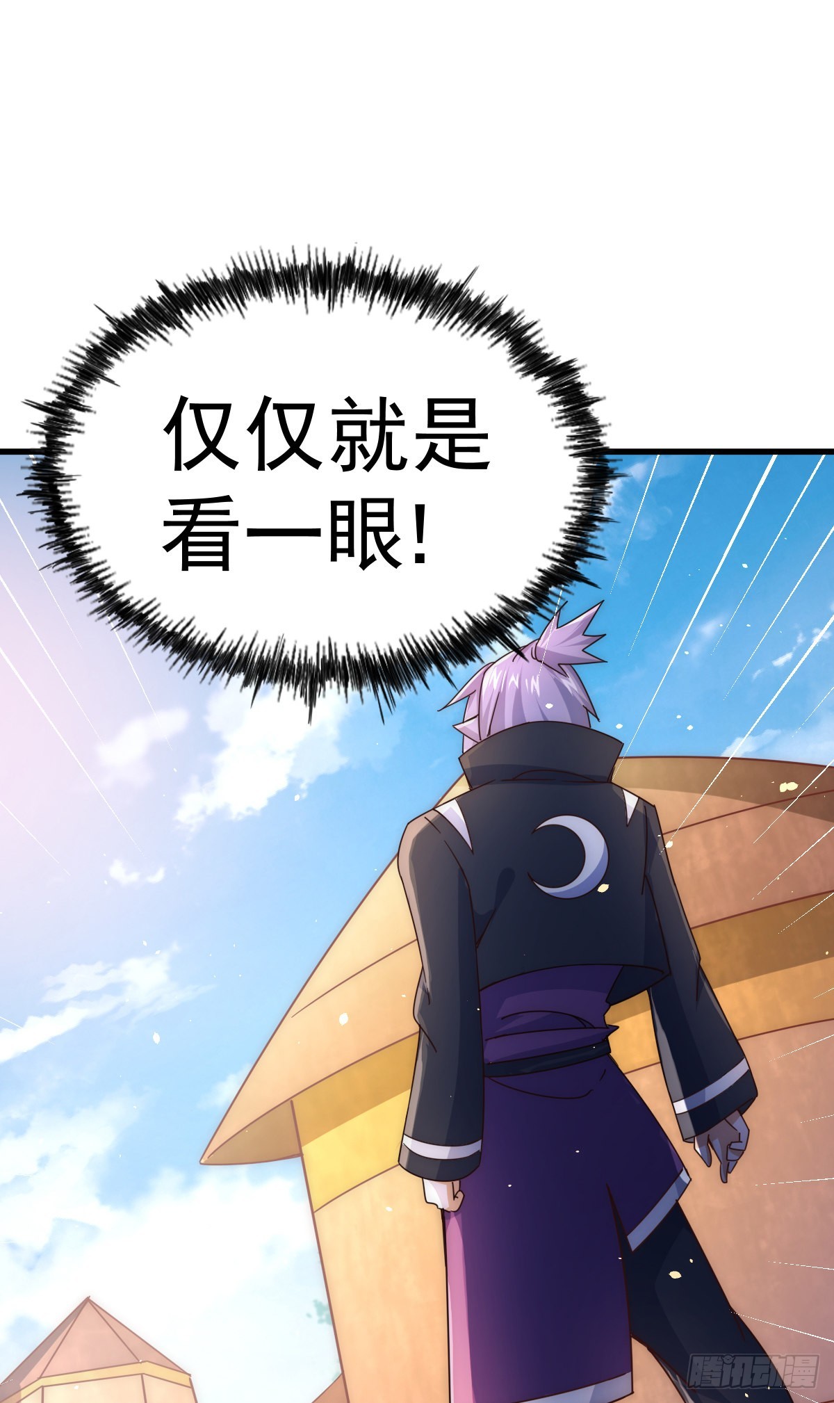 第133话 狗子的高光时刻53
