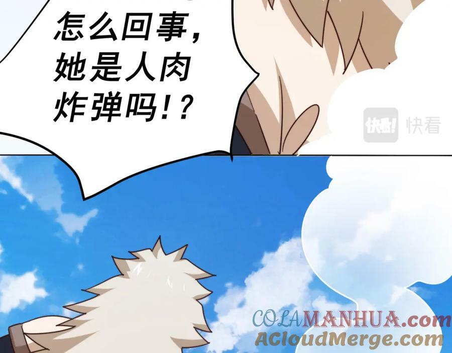 第221话 老祖出山20