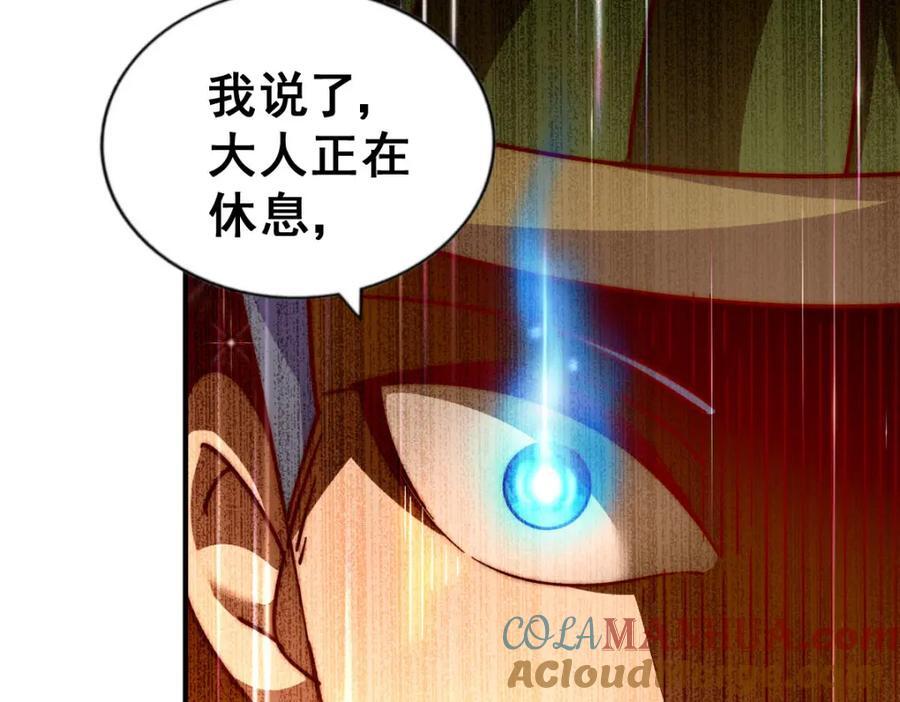 第250话 九界要完蛋？！100