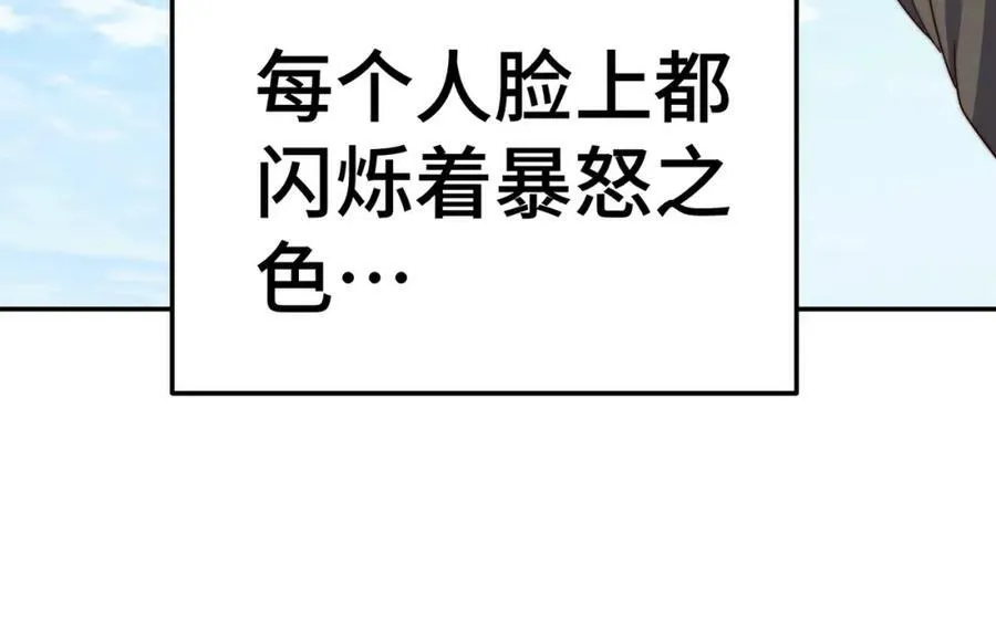 第229话 作死的天之仙殿211