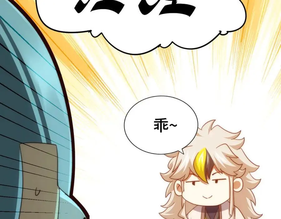 第292话 大闯风月楼133