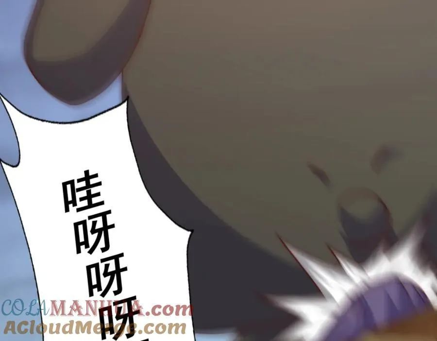 第255话 让出土地60