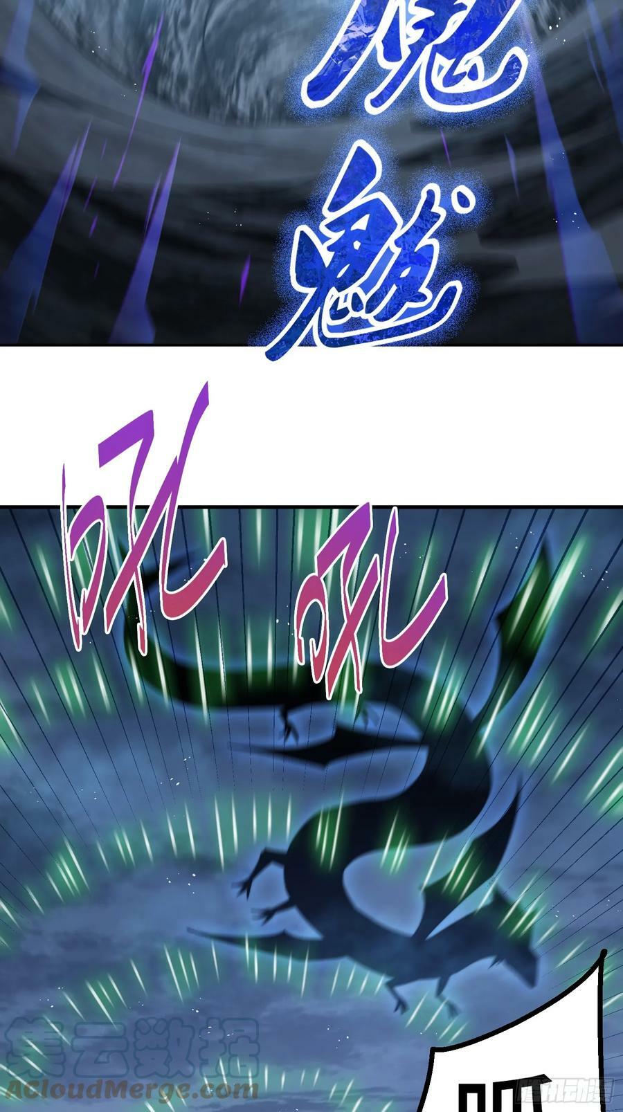 第200话 魔魁VS蛙本伟48