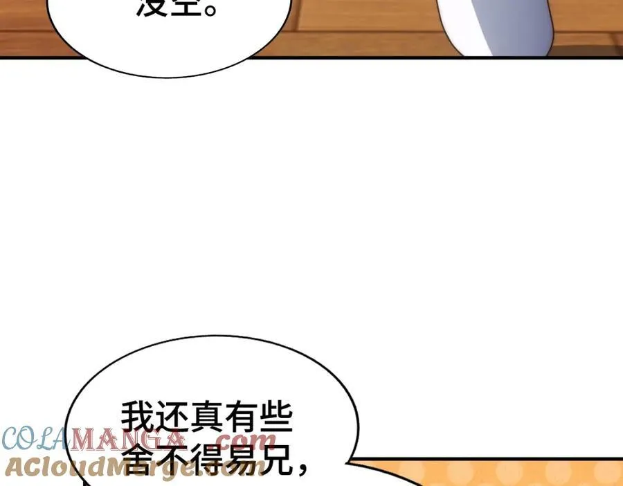 第308话 死亡不代表结束88