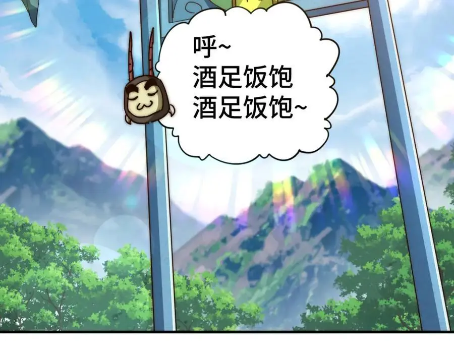 第265话 圣人转世103