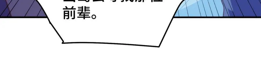 第306话 误入迷阵69