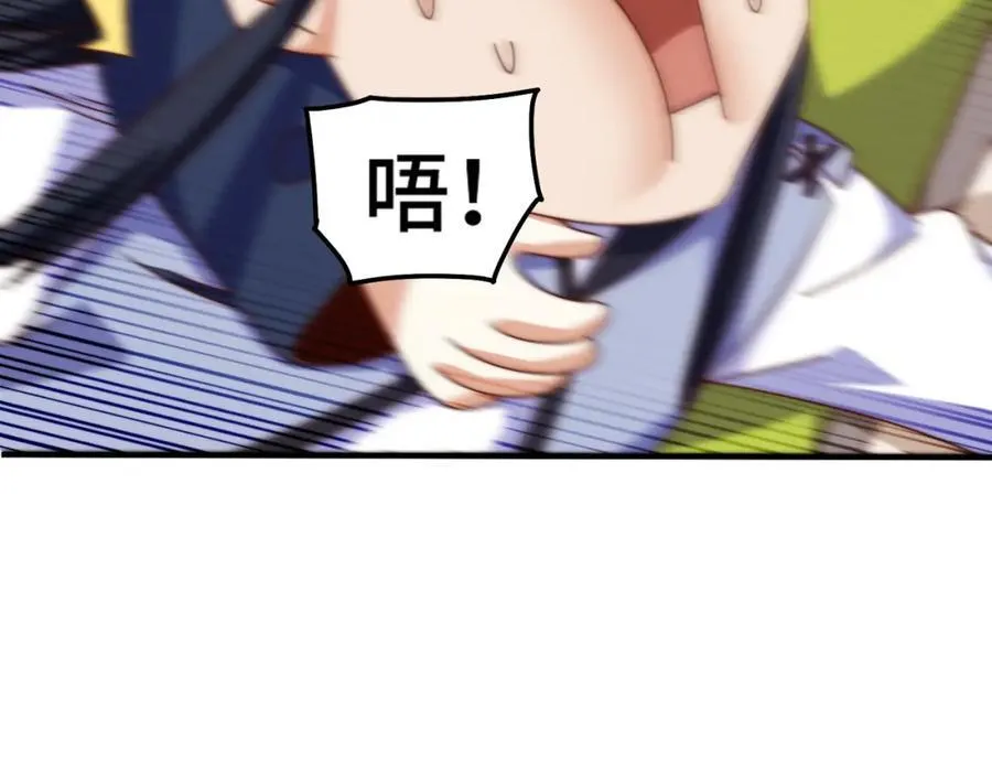 第310话 叫白皇过来！61