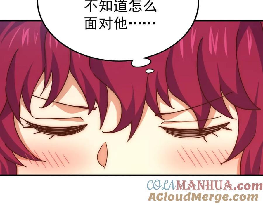 第251话 误会大了92