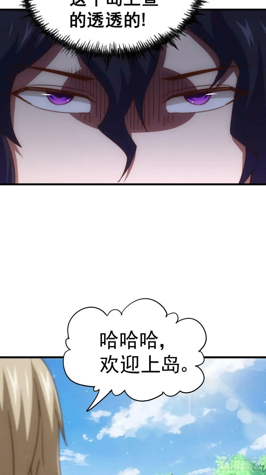 第181话 喝酒误事99