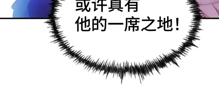 第287话 九界觉醒！30