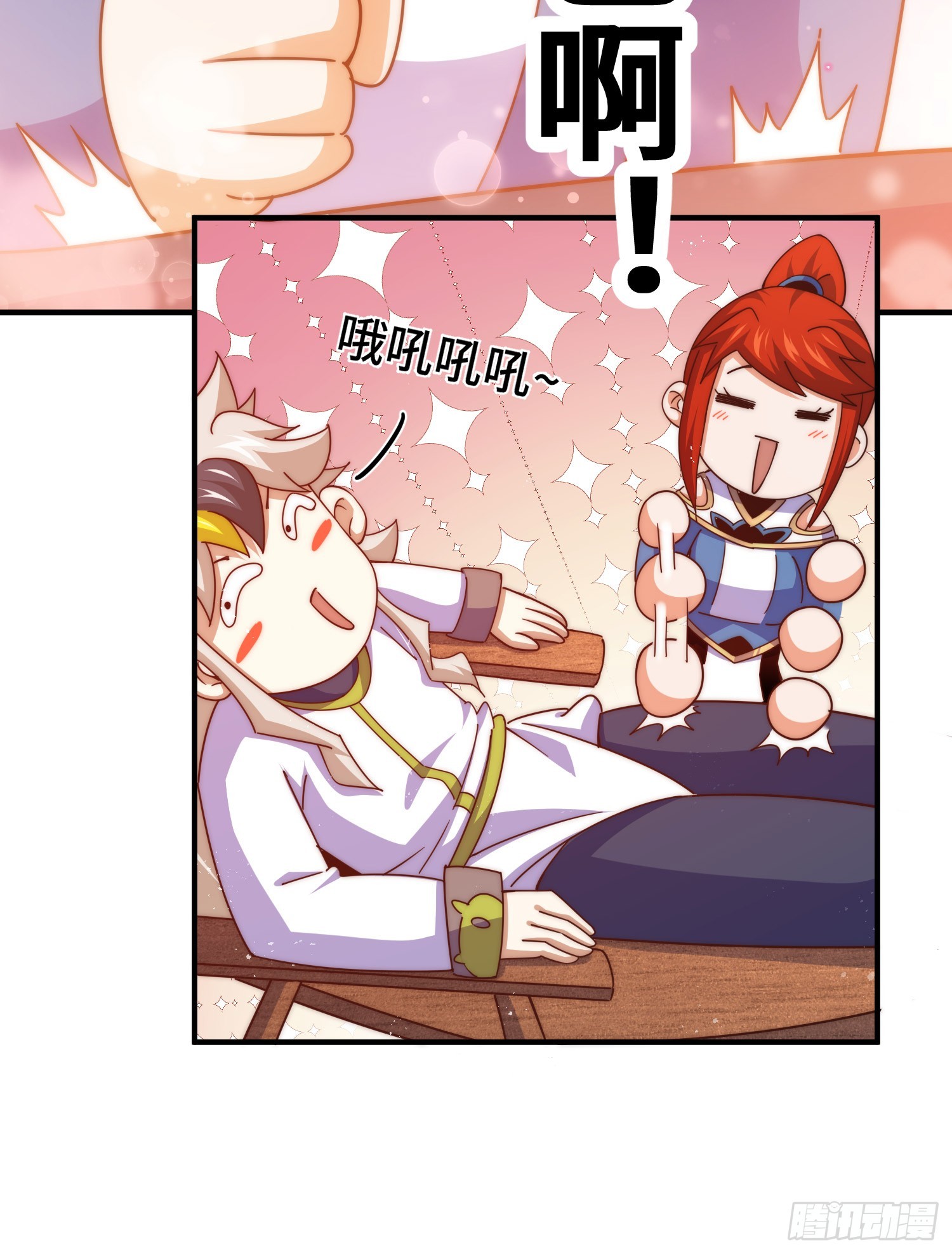 第171话 父爱如山59