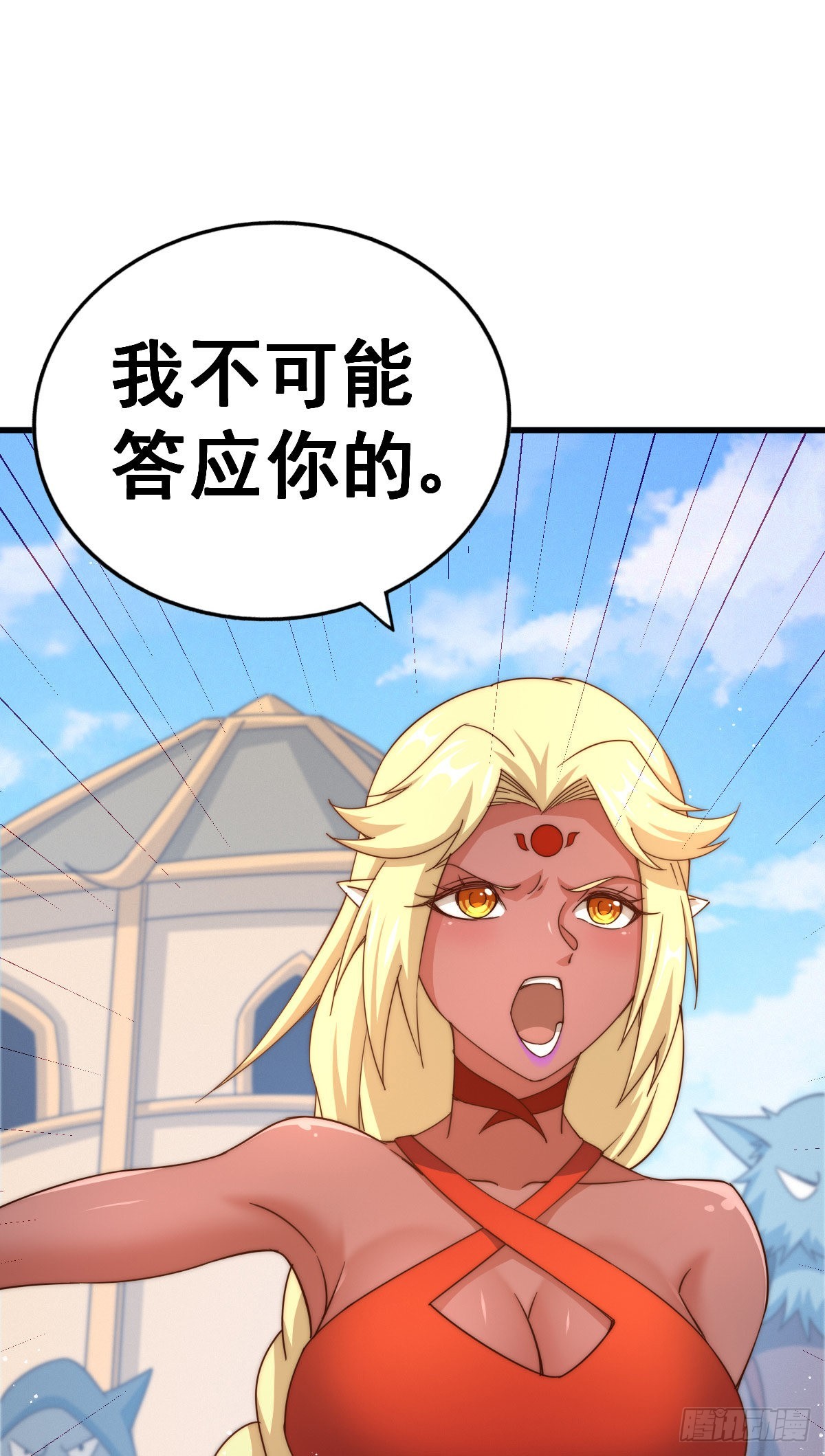第132话 我怎会与你同流合污72