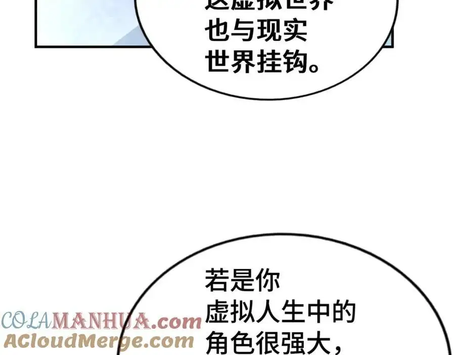 第288话 死亡传承！120