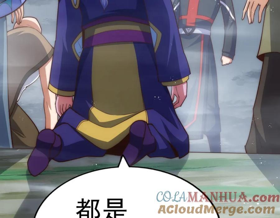 第254话 入侵者袭来！192