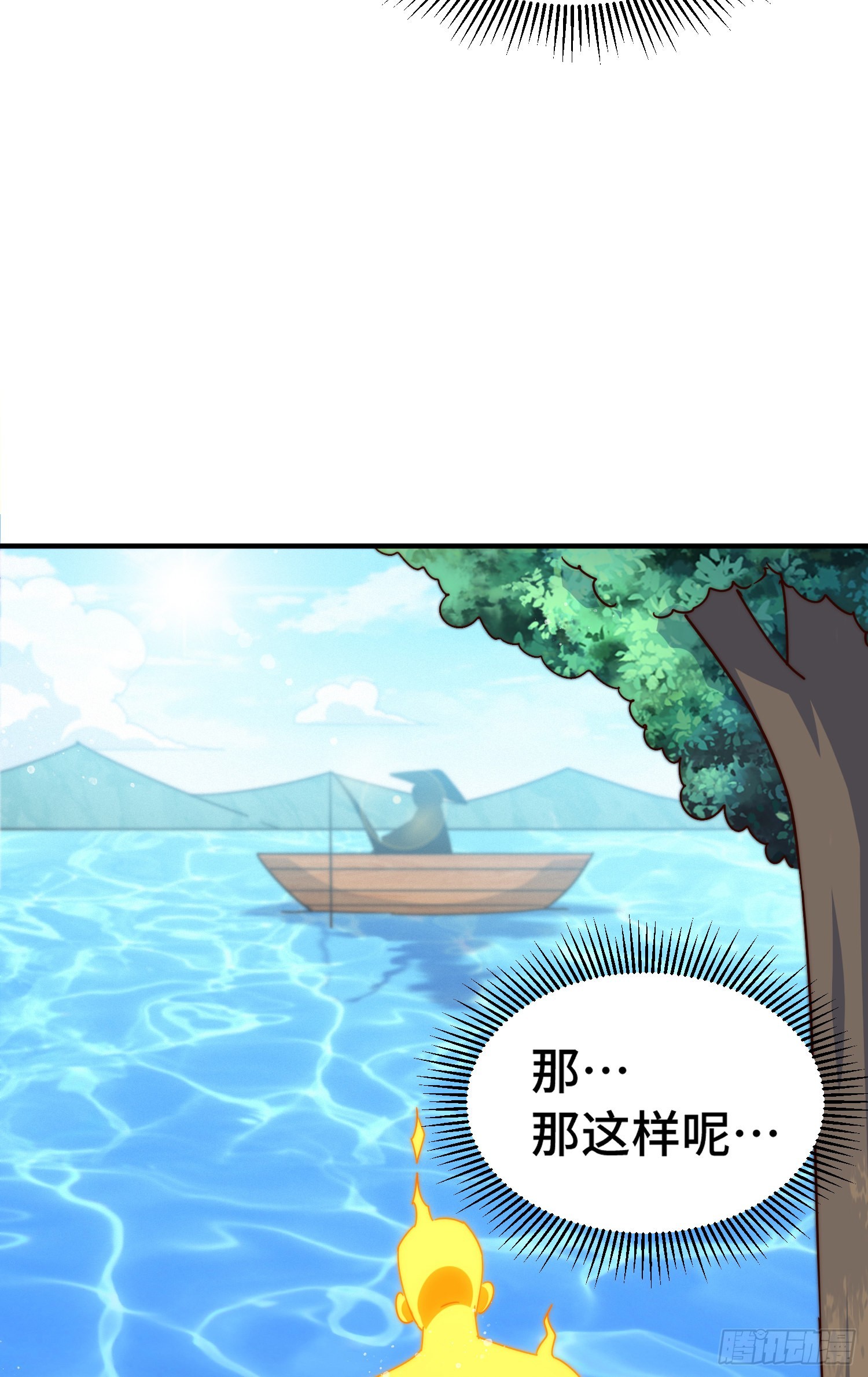 第143话 危险！易先生48