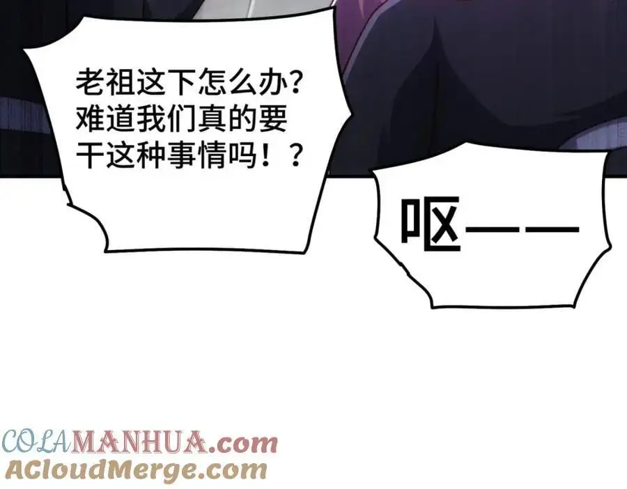 第270话 好弱的老伯24