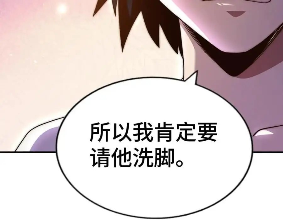 第264话 风云宗攻来！65