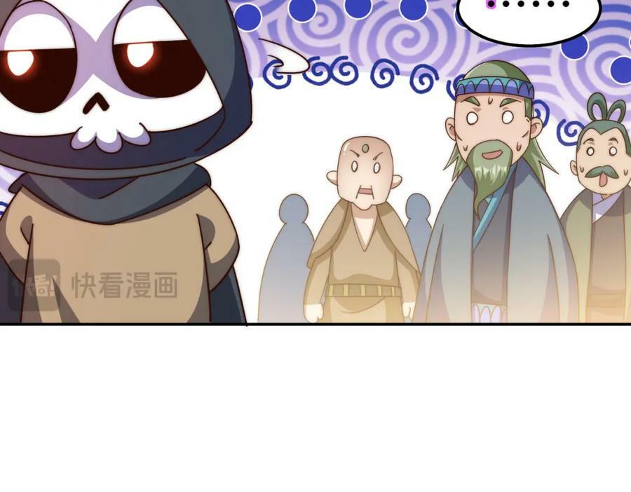 第234话 去往粤界74