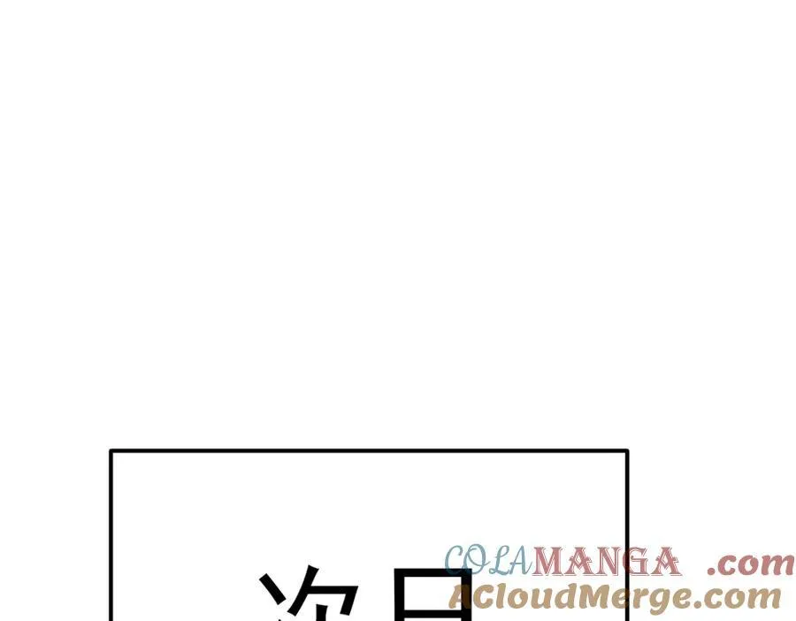 第305话 制毒成功68