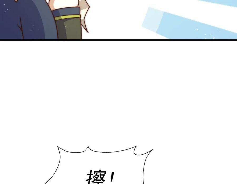 第218话 击破古阵法42