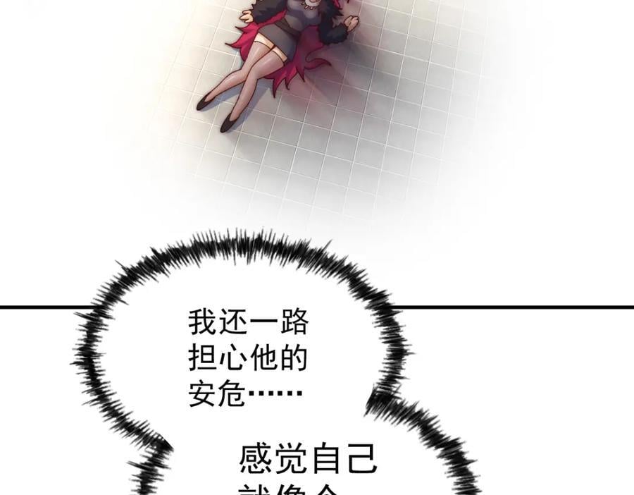 第251话 误会大了53