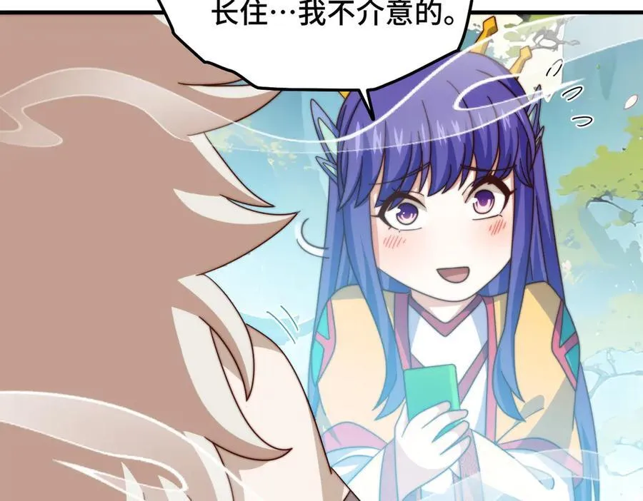 第313话 大荒七绝阵19