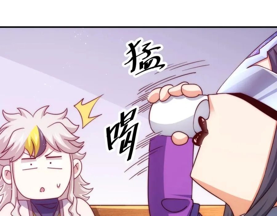 第303话 请务必毒死我！137