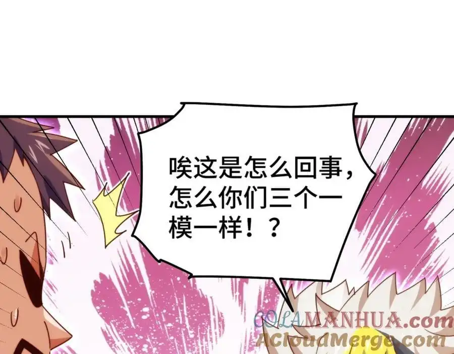 第281话 寻魔物巢穴92