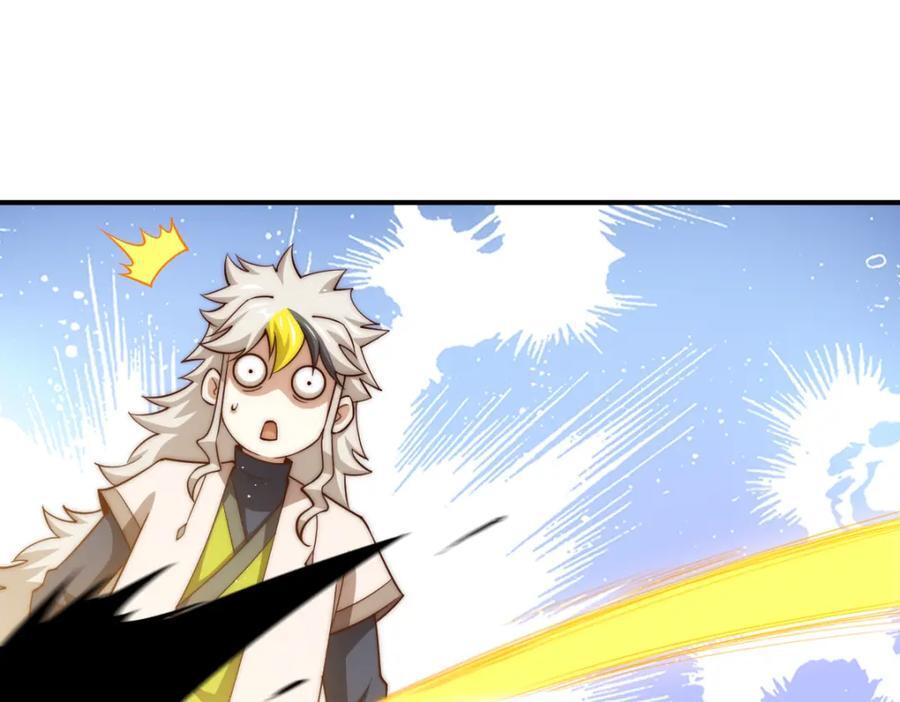 第257话 一技平A！42