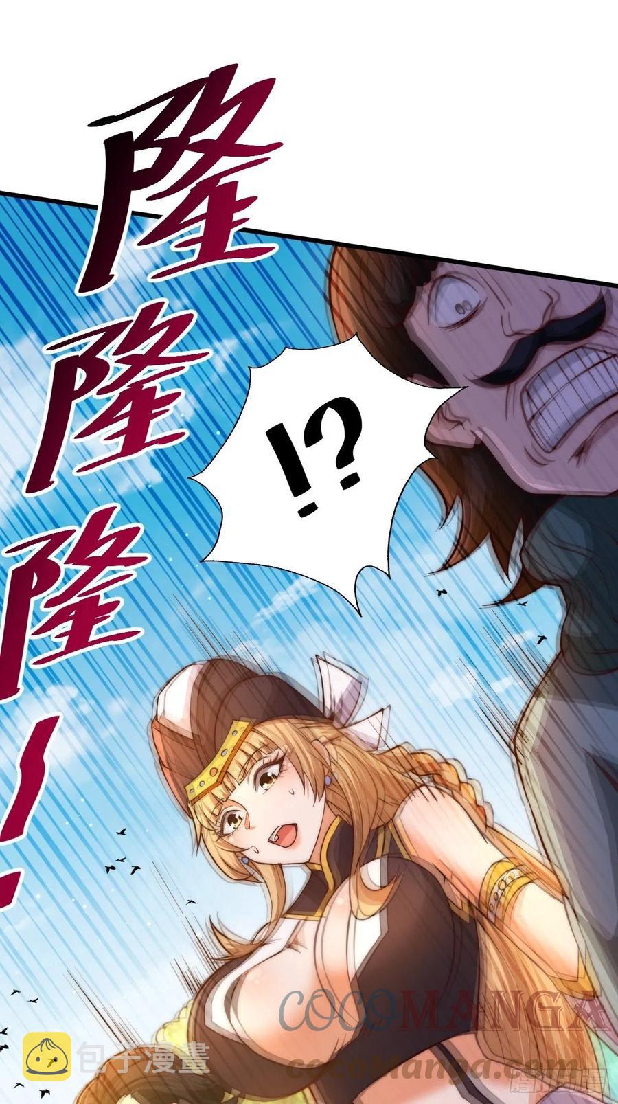 第70话 抢了一坨狗屎！！48
