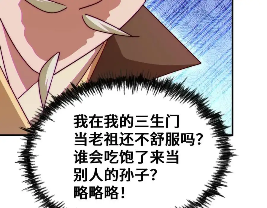 第269话 及时开舔150