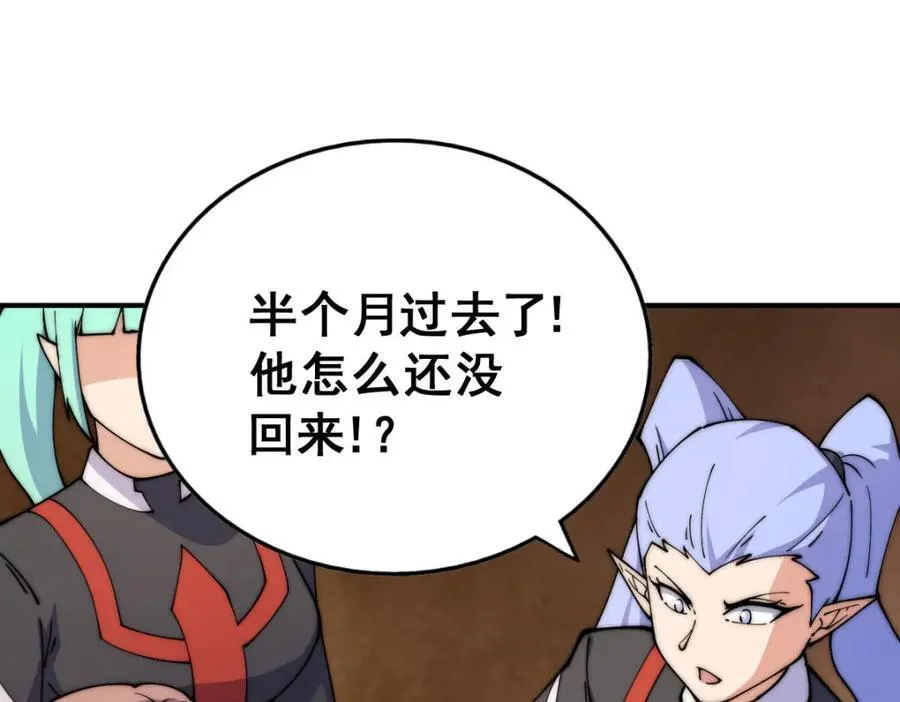 第255话 让出土地171